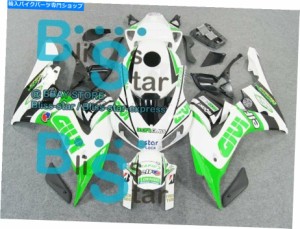 フェアリング デカール注入フェアリングキットフィットセットCBR1000RR 2006-2007 67 B1 Decals INJECTION Fairing Kit Fit Set 