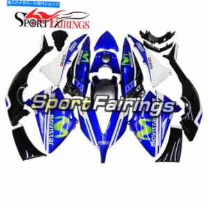 フェアリング ヤマハTmax 530 2015 2016 Bodywork T-MAX 530 15 16カバー Blue Black Fairings for Yamaha TMAX 530 2015 2016 B