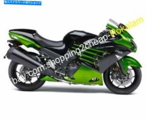 フェアリング 【】ZX14R ZX-14R ZZ-R1400 2012-2015用プラックヘリーンマークヤムリングカット - オリジナルのタイトルを表示 カ