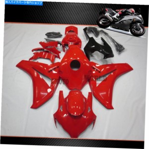 フェアリング ホンダCBR1000RR 2008-2011タンクカバー+シートカウル08のための光沢のある赤フェアリングキットセット Glossy Red