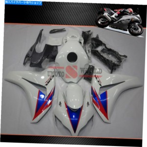 フェアリング ホンダCBR1000RR 2008-2011タンクカバー+シートカウル射出成形用フェアリングキット Fairing Kit For Honda CBR100