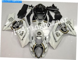 フェアリング 2007年2008 GSXR1000ラッキーストライクブラックホワイトABSインジェクションフェアリングキット Fit for 2007 200