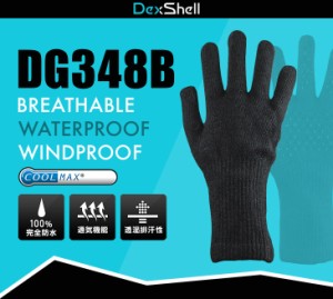 防水通気手袋 ウルトラフレックスグローブ（Dex Shell） DG348B