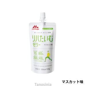 リハたいむゼリー いろいろセット 120g×（4種×6袋） 計24袋 水分補給 介護食 栄養補給 スカット味・もも味・はちみつレモン味・甘夏味