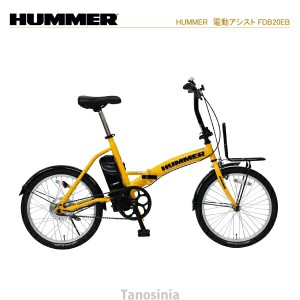 HUMMER 電動アシストFDB20EBミムゴ 自転車 THA