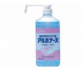 アルボナース手指消毒液 1L ポンプ付  指定医薬部外品 日本製 洗浄 消毒 保湿剤配合 速乾 （ウイルス関連）