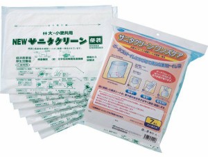 排泄 介護用品 サニタクリーン ワンズケア 20枚 介護用トイレ袋 災害 緊急用トイレ 災害用  ポータブルトイレ 汚物処理 袋 防臭 吸水 簡