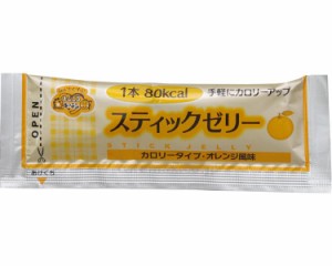 介護食 スティックゼリー カロリータイプ 14g×20本 水分補給