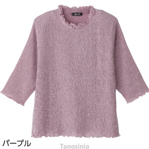 7分袖テンセル楊柳Ｔシャツ 婦人向け 女性用 レディース  2024 シニア向け 春夏ファッション 60代 70代 80代 90代