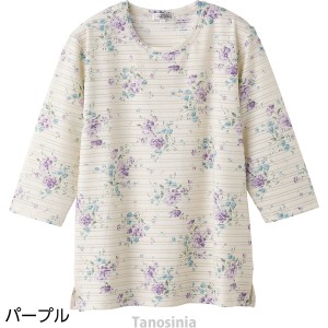 7分袖花柄Ｔシャツ 婦人向け 女性用 レディース  2024 シニア向け 春夏ファッション 60代 70代 80代 90代