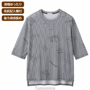 6分袖麻混後ろ長めＴシャツ 婦人向け 女性用 レディース 2024 シニア向け 春夏ファッション 60代 70代 80代 90代