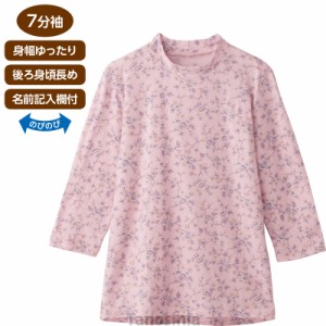 7分袖背中ゆったり着心地Ｔシャツ 婦人向け 女性用 レディース 2024 シニア向け 春夏ファッション 60代 70代 80代 90代