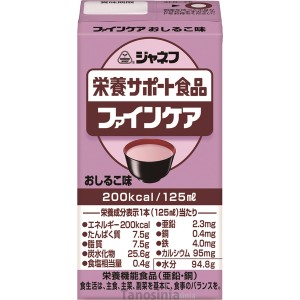 ジャネフ ファインケア おしるこ味 125mL 介護食 水分補給 栄養補給 K22-1