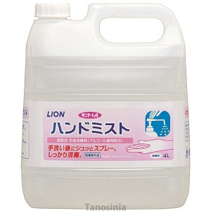 サニテートA ハンドミスト 750ml 消毒剤 日本製 無香料 指定医薬部外品 保湿成分配合 手指にやさしい 除菌 消毒 おすすめ K22-1