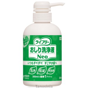 Gライフリー おしり洗浄液Neoシトラス 付替え/51311→53521 1750mL K22-1