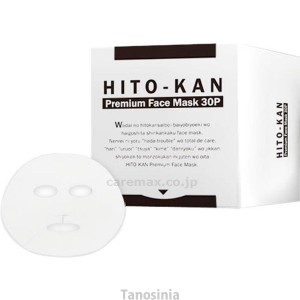 HITO-KAN（ヒトカン） プレミアムフェイスマスク 30枚入 ヒト幹細胞培養美容液 アイパック 目元 パック 保湿 ハリ きめ 敏感肌