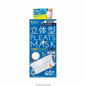 立体型プリーツマスク ゆったりフィット 40枚入 医食同源ドットコム k24-1 マスク 立体型マスク 不織布 立体 カラーマスク ぴったり マス