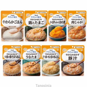 介護食 舌でつぶせる ごはんおかず セット 区分3 やさしい献立 舌でつぶせるオリジナル詰合せセット 人気 舌つぶせるごはん×6 おかず7種