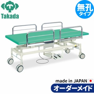 電動昇降ベッド 高田ベッド製作所 電動WFベッド 電動ベッド 電動昇降台 業務用ベッド 電動4Sカイザー TB-1130 整骨院 治療院 リハビリ 訓