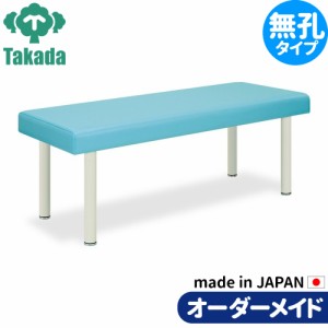 業務用ベッド マッサージベッド 有孔小児用DXベッド TB-183U 整骨院 治療院 リハビリ 訓練台 高田ベッド製作所 整体ベッド 施術台 施術ベ