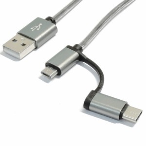 Type-C&MicroUSB 2IN1ケーブル グレー TYPEC2IN1-GY