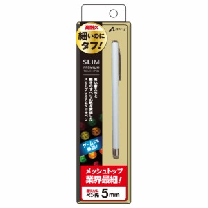 エアージェイ ペン先5業界最細メッシュスリムタッチペン WH ATP-SLIM-PWH