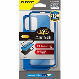 エレコム iPhone 13 Pro ハイブリッドケース 360度保護 薄型 PM-A21CHV360UBU