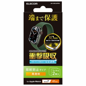 エレコム Apple Watch Series 7 41mm 衝撃吸収フィルム 高透明 防指紋 AW-21BFLAFPRG