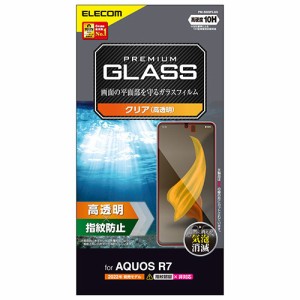 エレコム AQUOS R7 ガラスフィルム 高透明 PM-S222FLGG