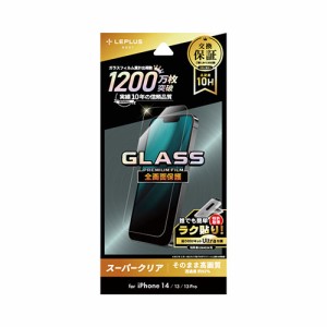 LEPLUS NEXT iPhone 14/13/13 Pro ガラスフィルム GLASS PREMIUM FILM 全画面保護 スーパークリア LN-IM22FG