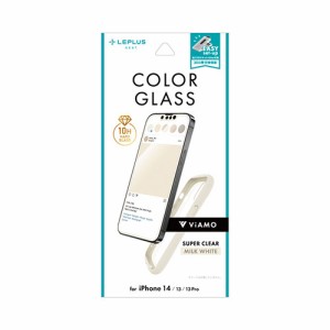 LEPLUS NEXT iPhone 14/13/13 Pro ガラスフィルム ViAMO COLOR GLASS 全画面保護 ソフトフレーム ミルクホワイト LN-IM22FGVMWH