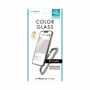 LEPLUS NEXT iPhone 14/13/13 Pro ガラスフィルム ViAMO COLOR GLASS 全画面保護 ソフトフレーム ライトグレー LN-IM22FGVMLGY