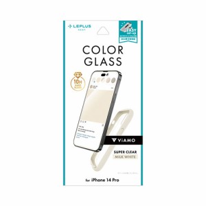 LEPLUS NEXT iPhone 14 Pro ガラスフィルム ViAMO COLOR GLASS 全画面保護 ソフトフレーム ミルクホワイト LN-IP22FGVMWH