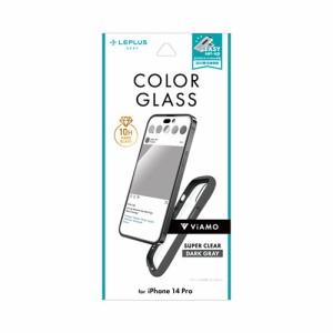 LEPLUS NEXT iPhone 14 Pro ガラスフィルム ViAMO COLOR GLASS 全画面保護 ソフトフレーム ダークグレー LN-IP22FGVMGY