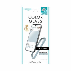 LEPLUS NEXT iPhone 14 Pro ガラスフィルム ViAMO COLOR GLASS 全画面保護 ソフトフレーム ライトブルー LN-IP22FGVMLBL