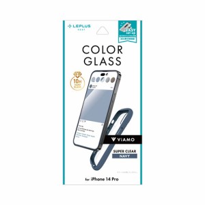 LEPLUS NEXT iPhone 14 Pro ガラスフィルム ViAMO COLOR GLASS 全画面保護 ソフトフレーム ネイビー LN-IP22FGVMNV