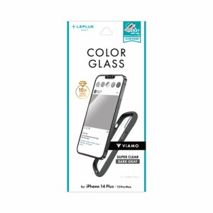 LEPLUS NEXT iPhone 14 Plus/13 Pro Max ガラスフィルム ViAMO COLOR GLASS 全画面保護 ソフトフレーム ダークグレー LN-IA22FGVMGY