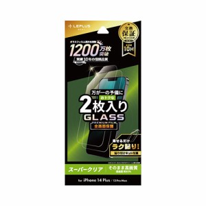 LEPLUS NEXT iPhone 14 Plus/13 Pro Max ガラスフィルム GLASS PREMIUM FILM 全画面保護 2枚入りスーパークリア LN-IA22FG2SET