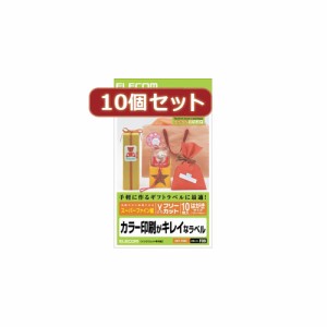 10個セットエレコム フリーラベル EDT-FHKIX10