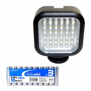 LPL LEDライト VL-GX360 + アルカリ乾電池 単3形10本パックセット L27004+HDLR6/1.5V10P