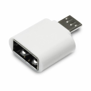 【10個セット】 日本トラストテクノロジー OTG USB(A)→MicroUSB変換コネクター(ホワイト) OTGU2M-WHX10