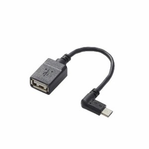 エレコム USB A-microB 変換アダプタ(L字左側接続タイプ) TB-MAEMCBL010BK