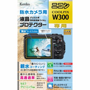 ケンコー・トキナー エキプロ 親水 ニコン COOLPIX W300用 KEN71168