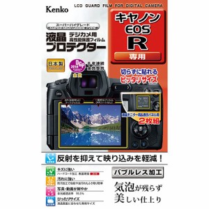 ケンコー・トキナー 液晶プロテクター キヤノン EOS R 用 KLP-CEOSR