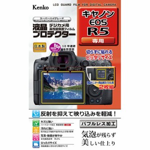 ケンコー・トキナー 液晶プロテクター キヤノン EOS R5 用 KLP-CEOSR5