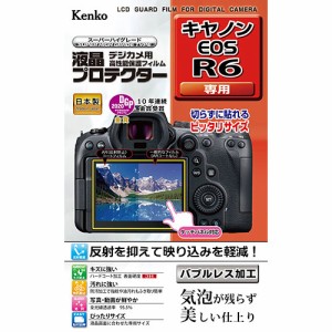 ケンコー・トキナー 液晶プロテクター キヤノン EOS R6 用 KLP-CEOSR6