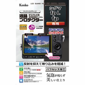 シグマ fpの通販｜au PAY マーケット