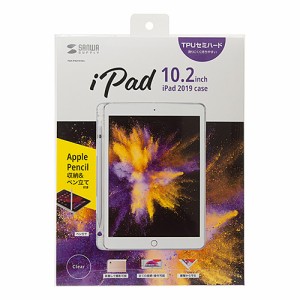 サンワサプライ iPad 10.2インチ　Apple Pencil収納ポケット付きクリアカバー PDA-IPAD1618CL
