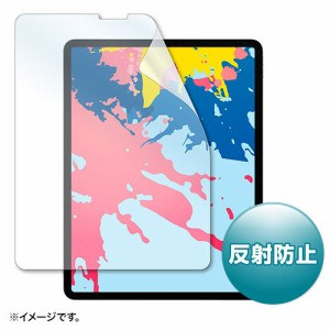 サンワサプライ Apple 12.9インチiPad Pro 2018用液晶保護反射防止フィルム LCD-IPAD11