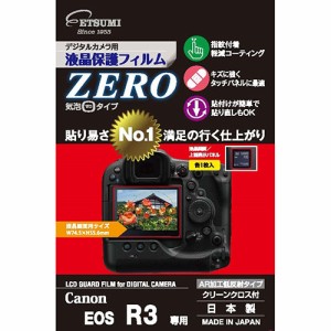 エツミ デジタルカメラ用液晶保護フィルムZERO Canon EOS R3専用 VE-7393